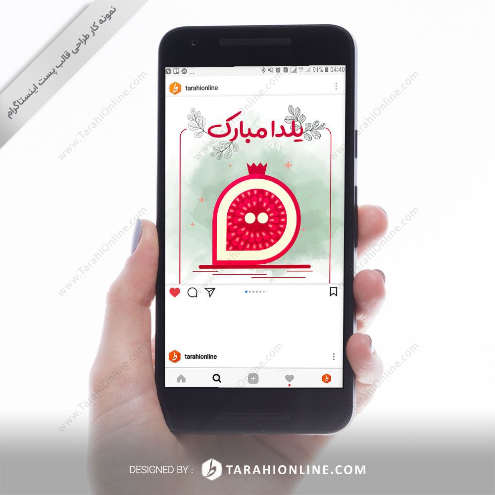 طراحی قالب پست اینستاگرام پوشیسم - یلدا مبارک